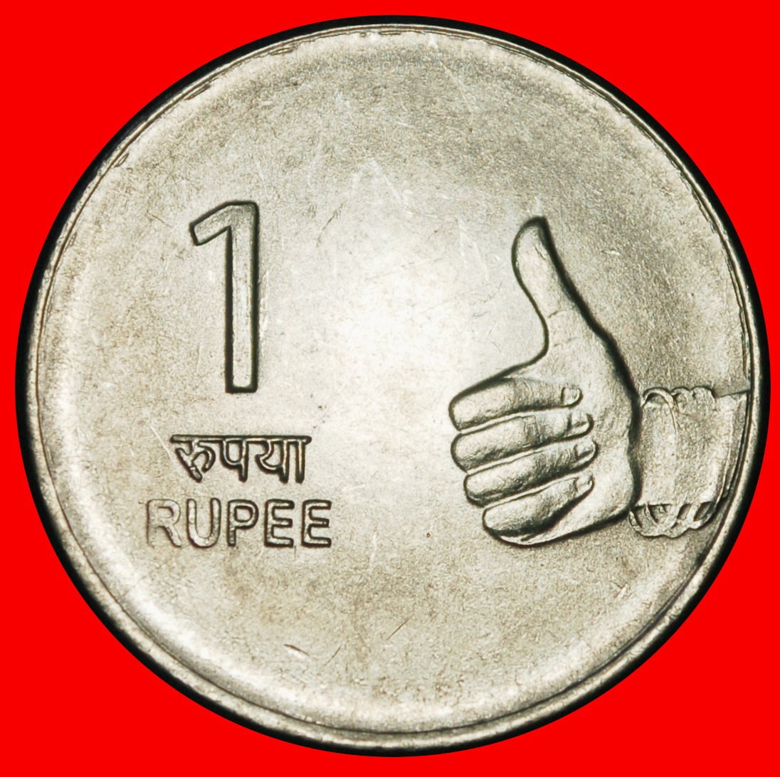  Ⰶ LIONS (2007-2011): INDIA ★ 1 RUPEE 2009 DISC! BANNED DANCE DISCOVERY COIN!★LOW START ★ NO RESERVE!   