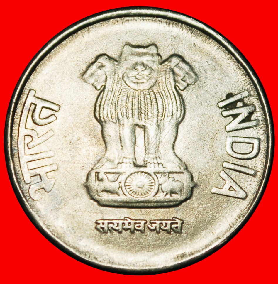  Ⰶ CORRUPTION RUPEE SYMBOL (2011-2019): INDIA ★ 1 RUPEE 2014 DISC! DIES I+B!★LOW START ★ NO RESERVE!   