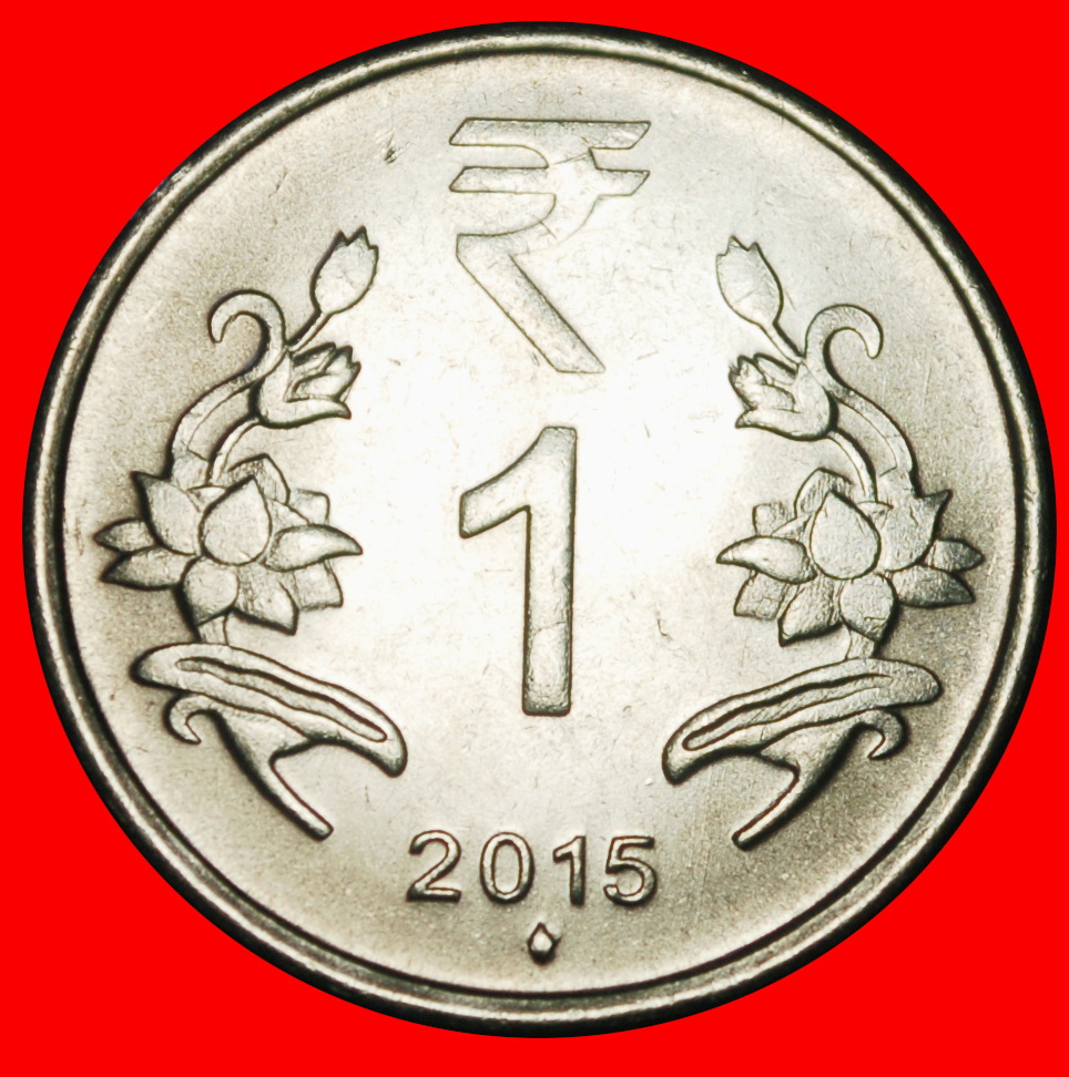  Ⰶ CORRUPTION RUPEE SYMBOL (2011-2019): INDIA★ 1 RUPEE 2015 DIAMOND★PUBLISHED★LOW START ★ NO RESERVE!   