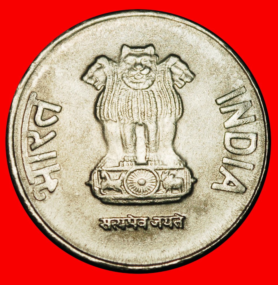  Ⰶ CORRUPTION RUPEE SYMBOL (2011-2019):INDIA★1 RUPEE 2016 STAR★JUST PUBLISHED★LOW START ★ NO RESERVE!   