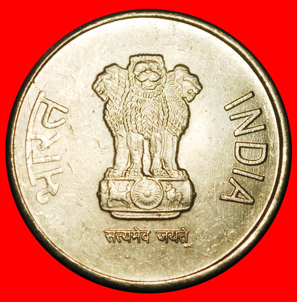  Ⰶ CORRUPTION RUPEE SYMBOL (2011-2019): INDIA ★ 5 RUPEES 2015 STAR!★LOW START ★ NO RESERVE!   
