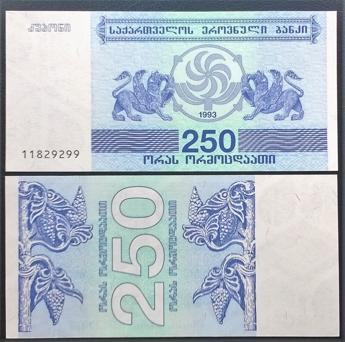  Georgia 250 UNC   