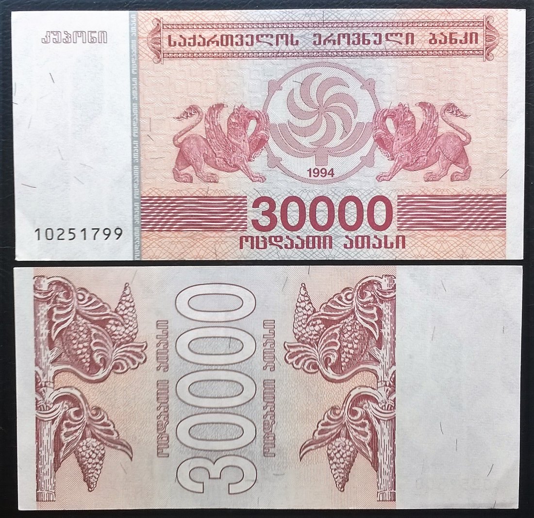  Georgia 30000 UNC   
