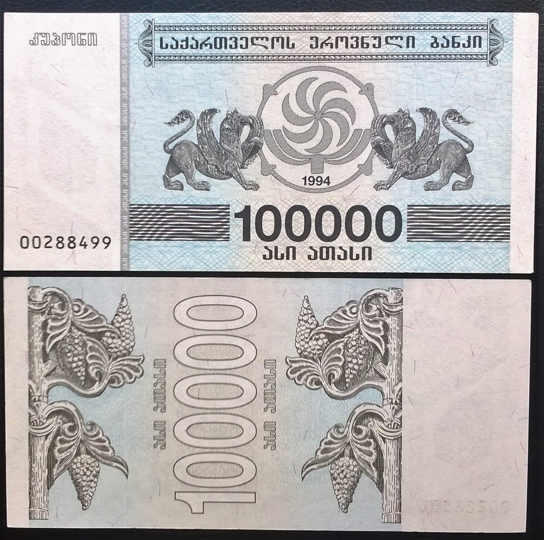  Georgia 100.000 UNC   