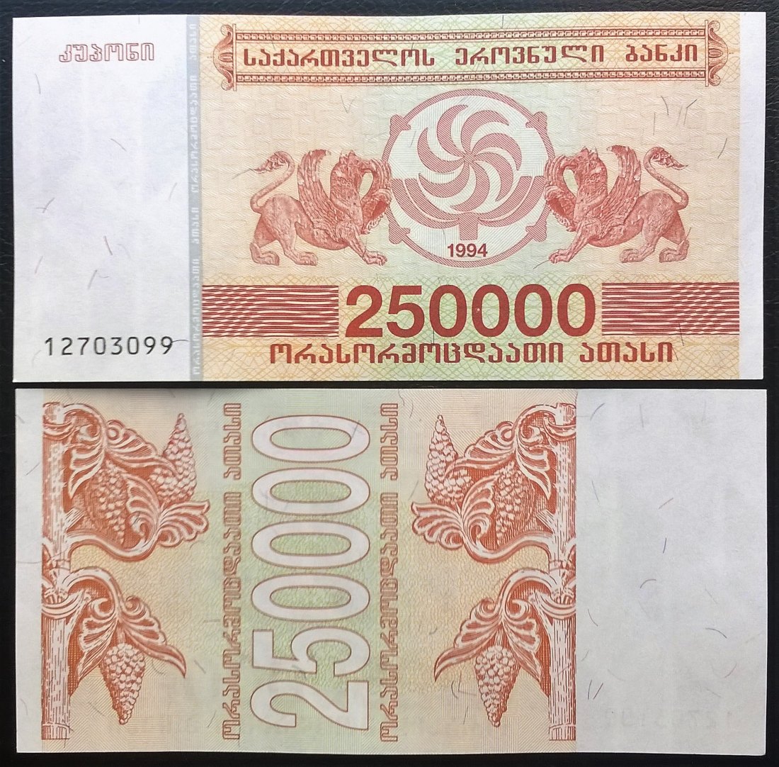  Georgia 250.000 UNC   