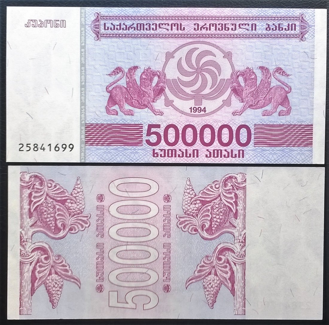  Georgia 500.000 UNC   