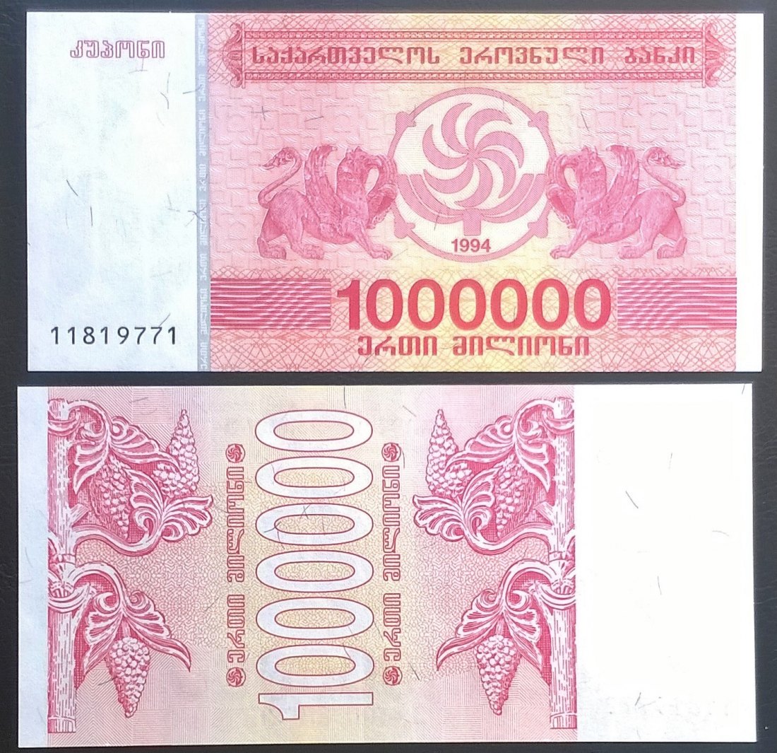  Georgia 1.000.000 UNC   