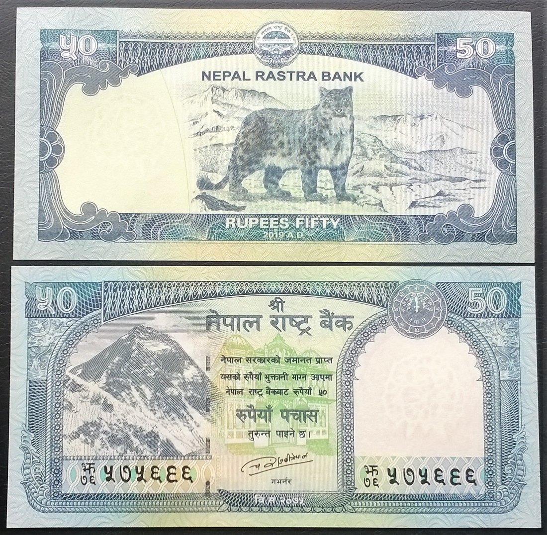  Nepal 50 Rupees 2019 UNC   