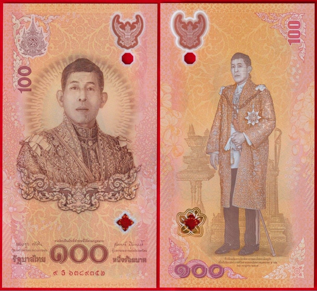  Thailand 100 Baht 2024 UNC   