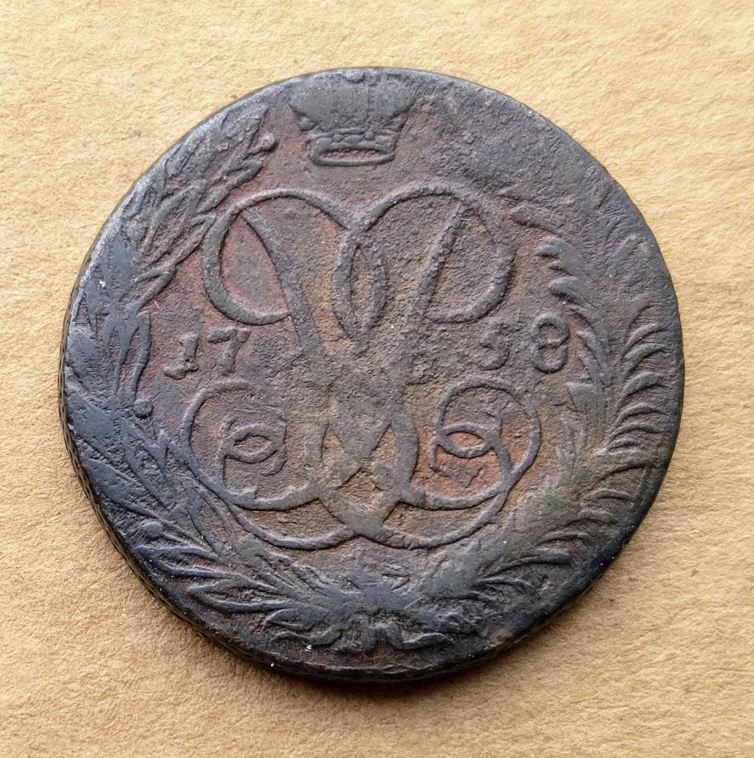 Russia 2 Kopeke 1758