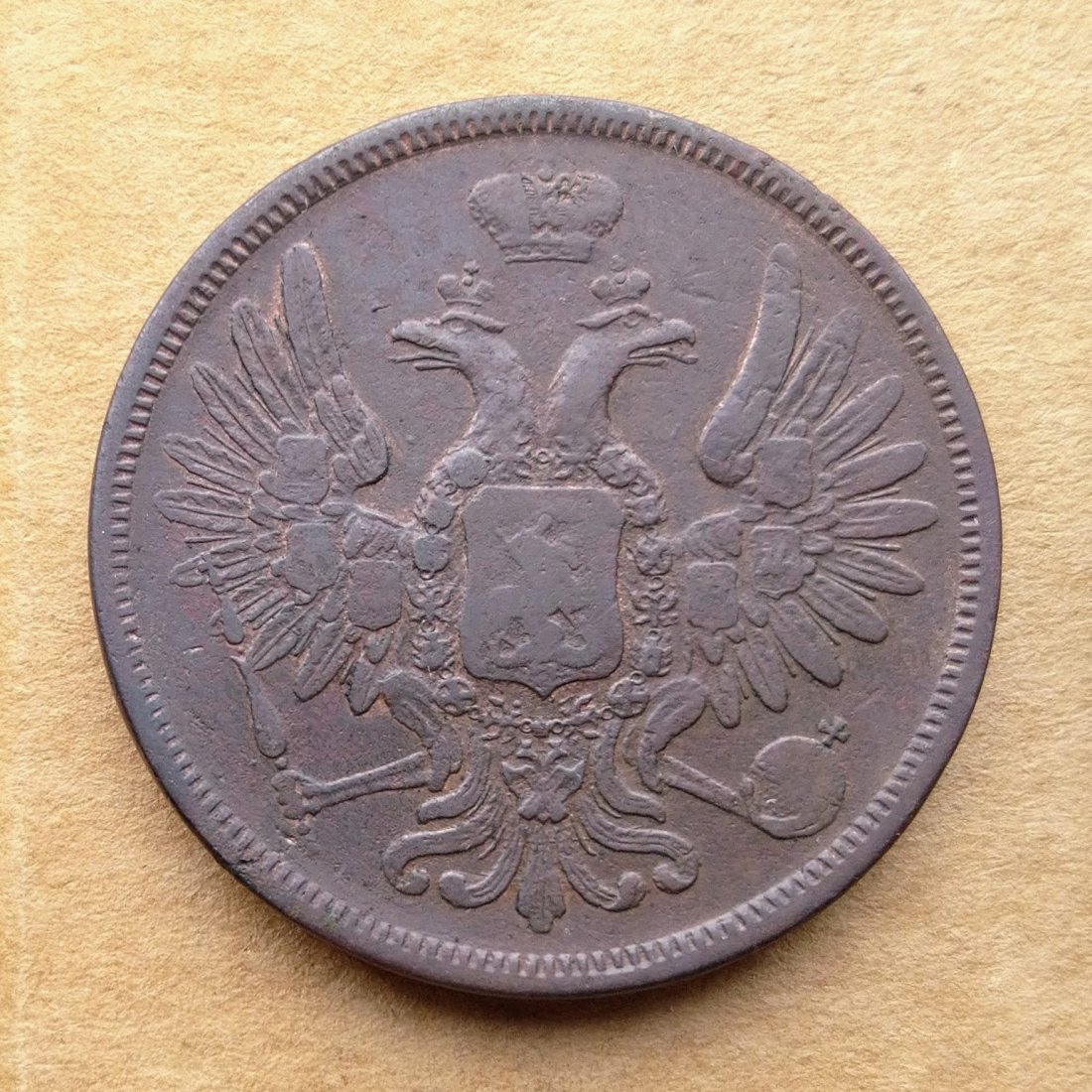  Russia 5 Kopeke 1852   