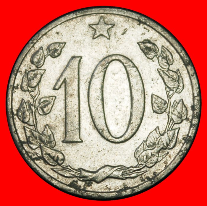 Ⰶ KOMMUNISTISCHER SCHILD (1961-1971): TSCHECHOSLOWAKEI ★ 10 HELLER 1961 STEMPEL I+C!★OHNE VORBEHALT!