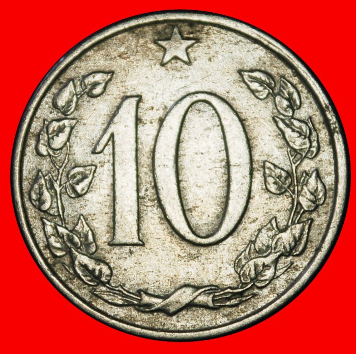 Ⰶ KOMMUNISTISCHER SCHILD (1961-1971): TSCHECHOSLOWAKEI ★ 10 HELLER 1964 STEMPEL I+C!★OHNE VORBEHALT!