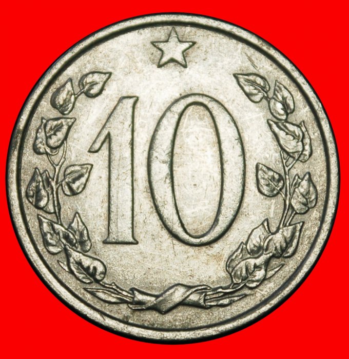  Ⰶ KOMMUNISTISCHER SCHILD (1961-1971): TSCHECHOSLOWAKEI ★ 10 HELLER 1965 STEMPEL I+C!★OHNE VORBEHALT!   