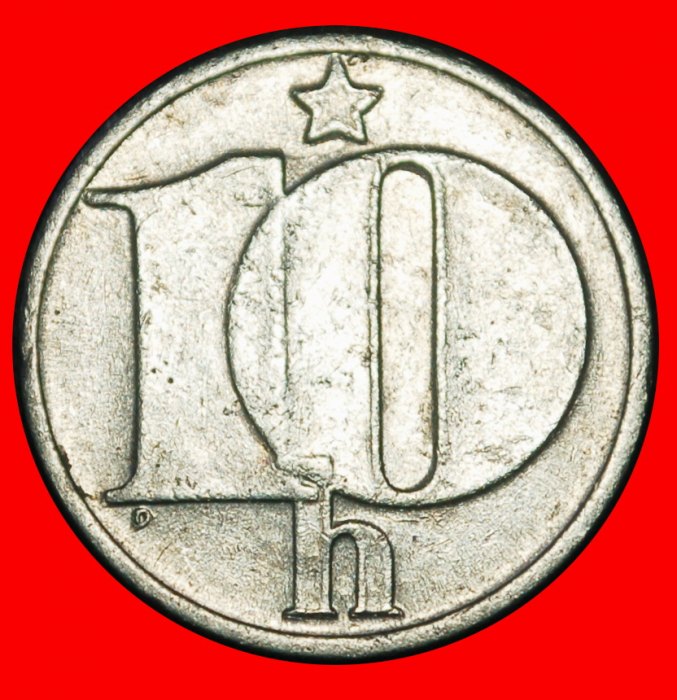  Ⰶ KOMMUNISTISCHER SCHILD (1974-1990): TSCHECHOSLOWAKEI ★ 10 HELLER 1977 STEMPEL III!★OHNE VORBEHALT!   