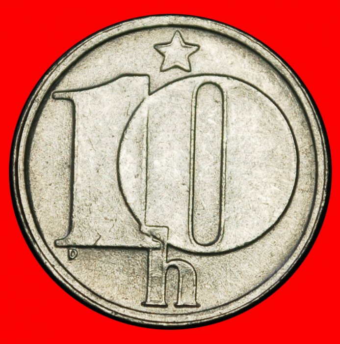  Ⰶ KOMMUNISTISCHER SCHILD (1974-1990): TSCHECHOSLOWAKEI ★ 10 HELLER 1978 STEMPEL III!★OHNE VORBEHALT!   