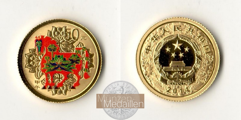 China  50 Yuan - coloriert MM-Frankfurt Feingold: 3,11g Jahr des Pferdes 2014 