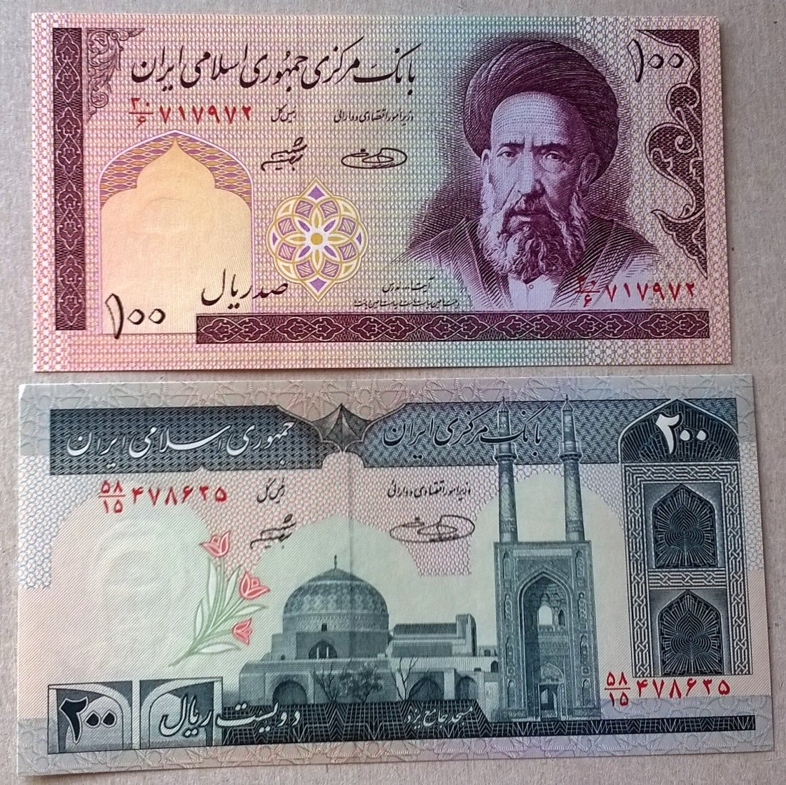Iran 100+200 Rials UNC