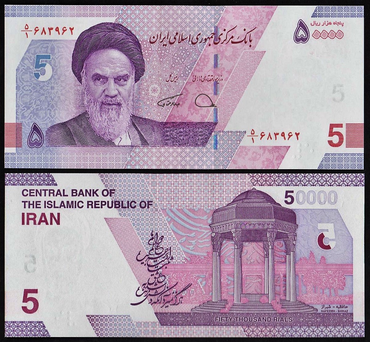  Iran 50.000 Rials UNC   