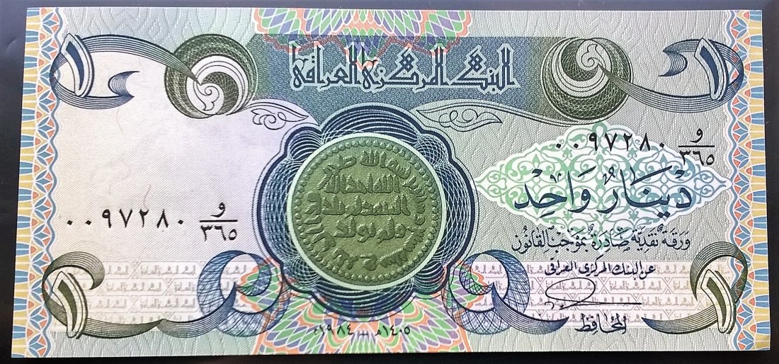 Iraq 1 Dinar 1984 UNC