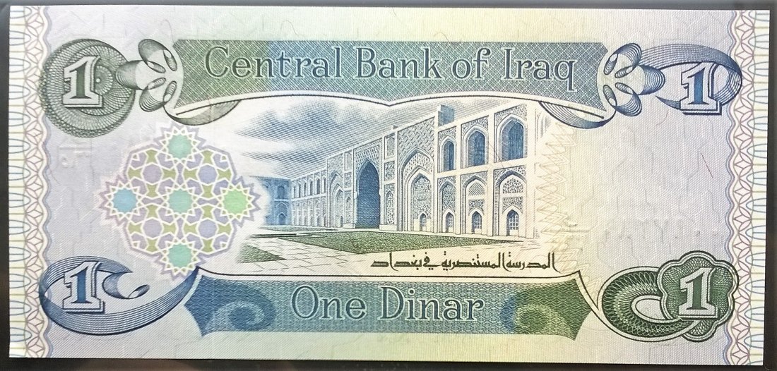  Iraq 1 Dinar 1984 UNC   