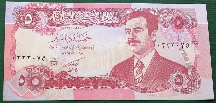 Iraq 5 Dinar UNC