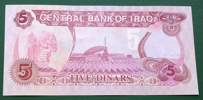  Iraq 5 Dinar UNC   