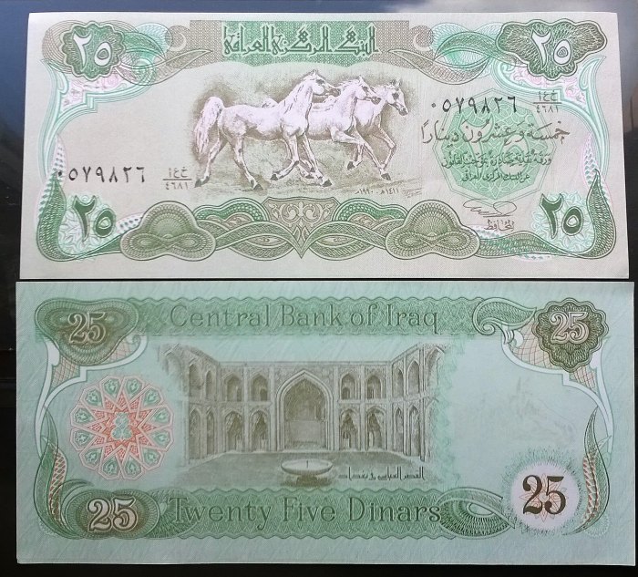  Iraq 25 Dinar UNC   