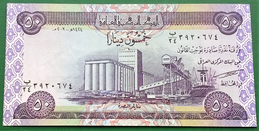 Iraq 50 Dinar UNC