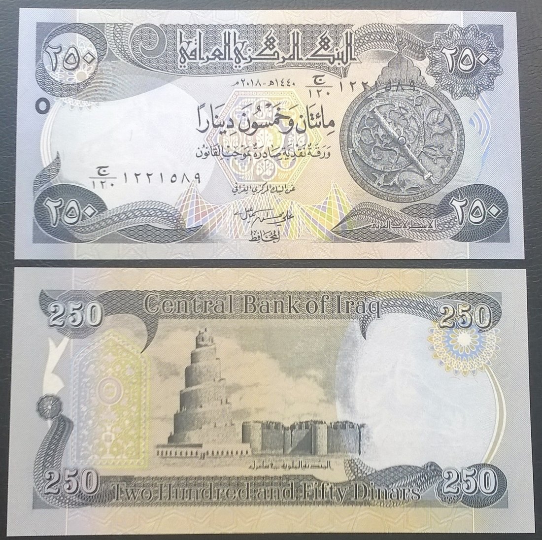  Iraq 250 Dinar UNC   