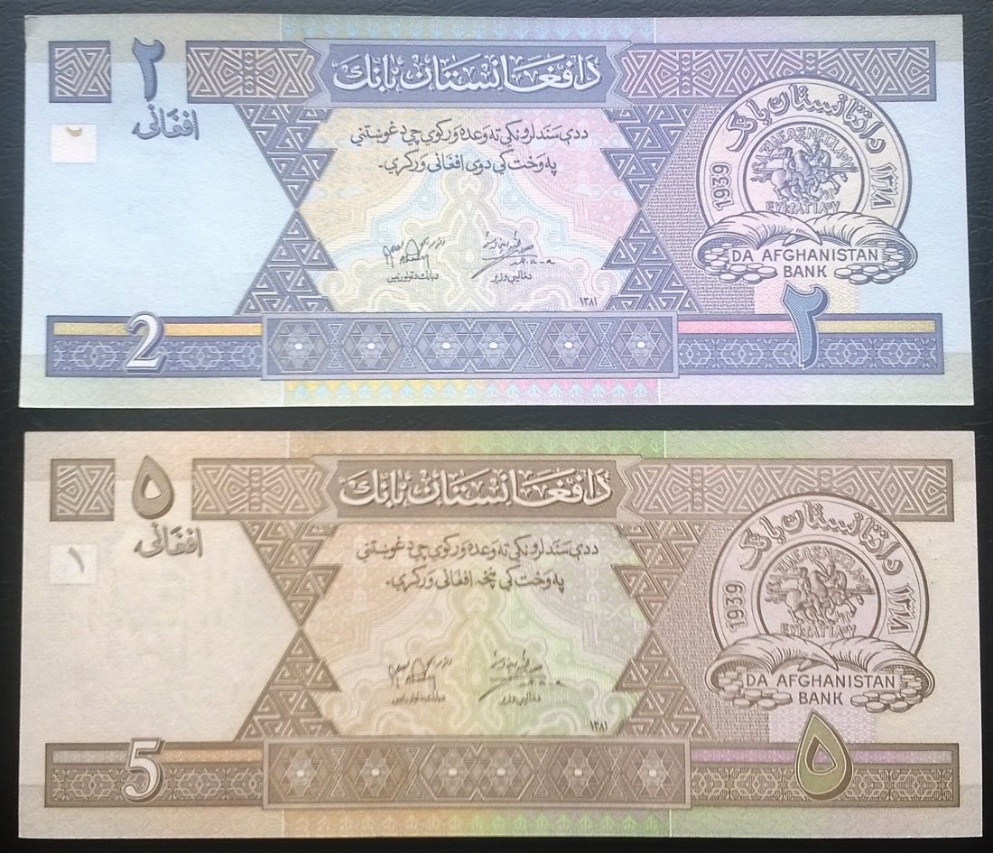 Afghanistan 2+5 Afghani UNC