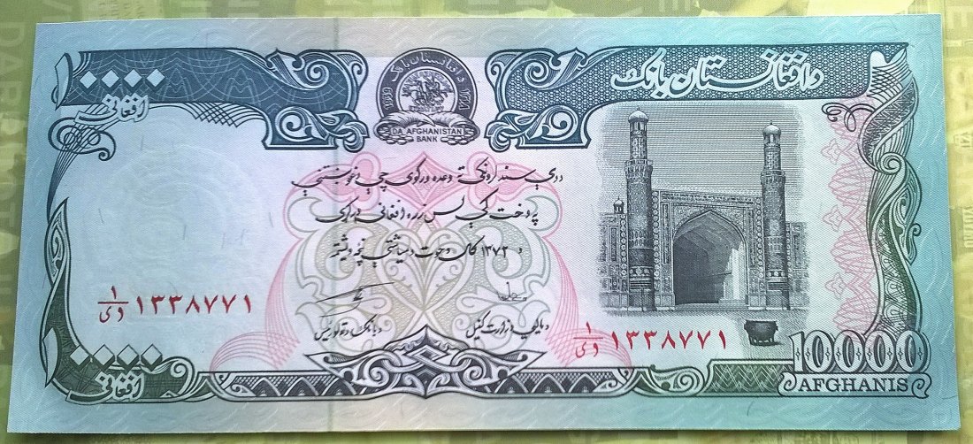  Afghanistan 10.000 Afghani 1993 UNC   