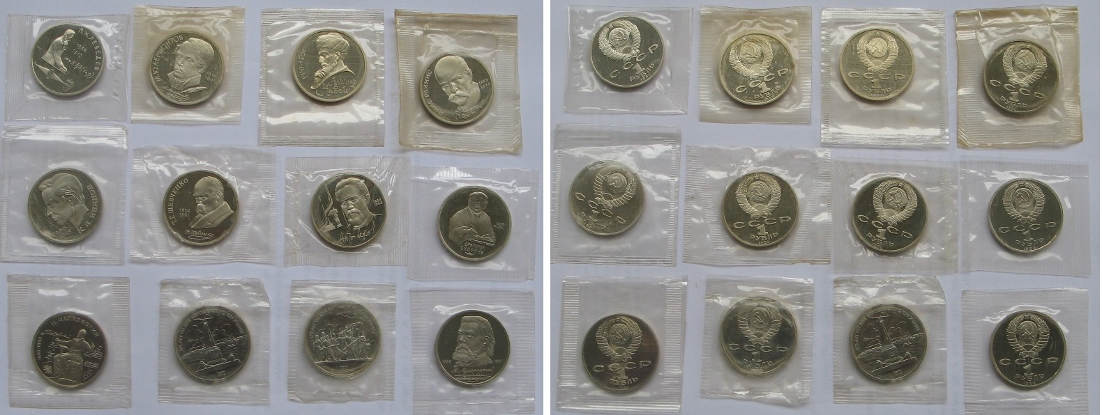  1987-1991, UdSSR, ein Satz 12 Stück 1-Rubel Gedenkmünzen, Polierte Platte, Bankschutzfolie   
