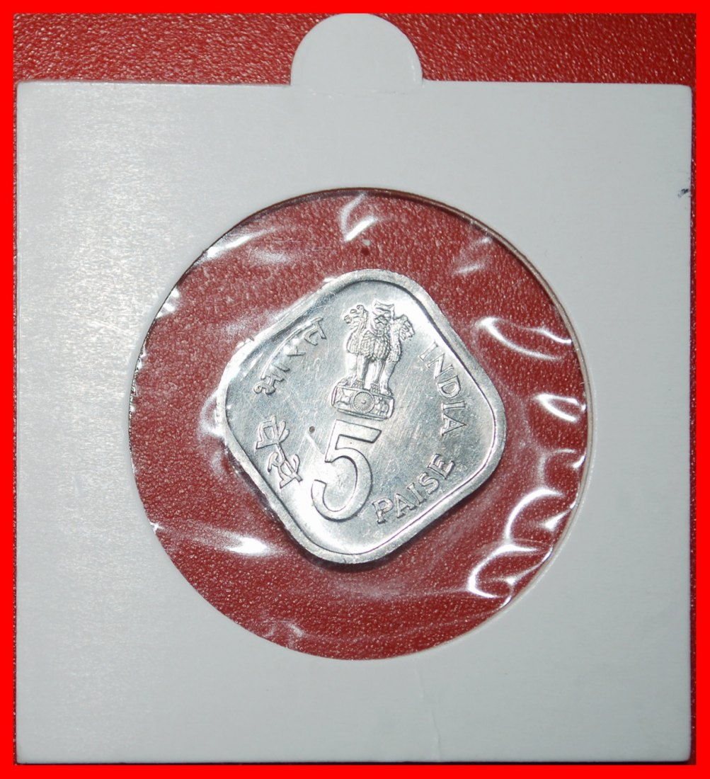  Ⰶ SUN: INDIA ★ 5 PAISE 1979 DIAMOND! UNC MINT LUSTRE! IN HOLDER!★LOW START ★ NO RESERVE!   