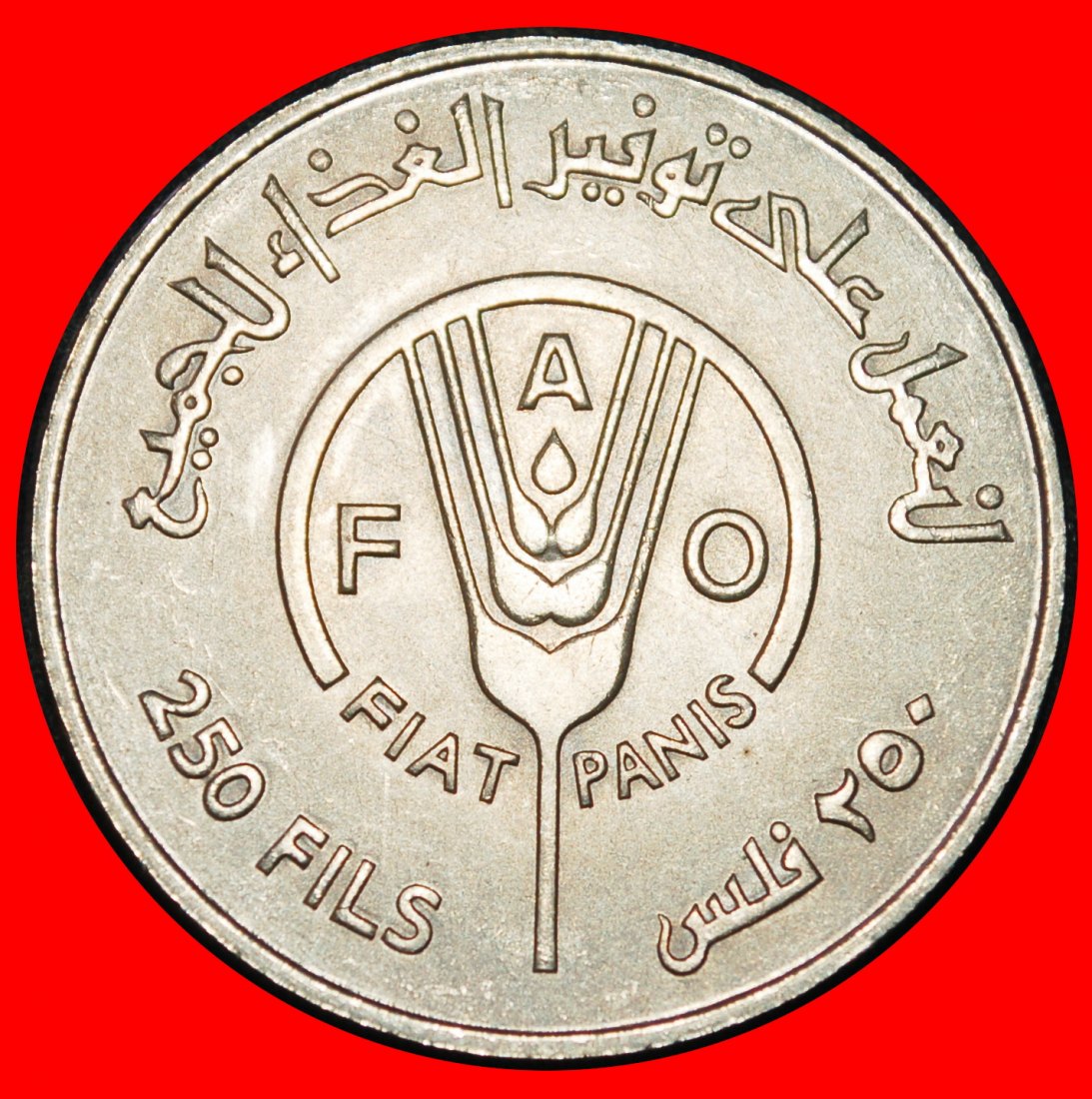  Ⰶ GREAT BRITAIN (1969-1983): BAHRAIN★ 250 FILS 1389-1969 SHIP! ISA 1961-1999★LOW START ★ NO RESERVE!   