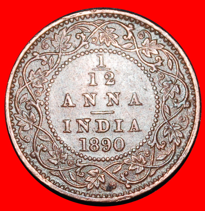 Ⰶ EMPRESS (1877-1901): INDIA ★ 1/12 ANNA 1890! QUEEN VICTORIA (1837-1901) ★LOW START ★ NO RESERVE!