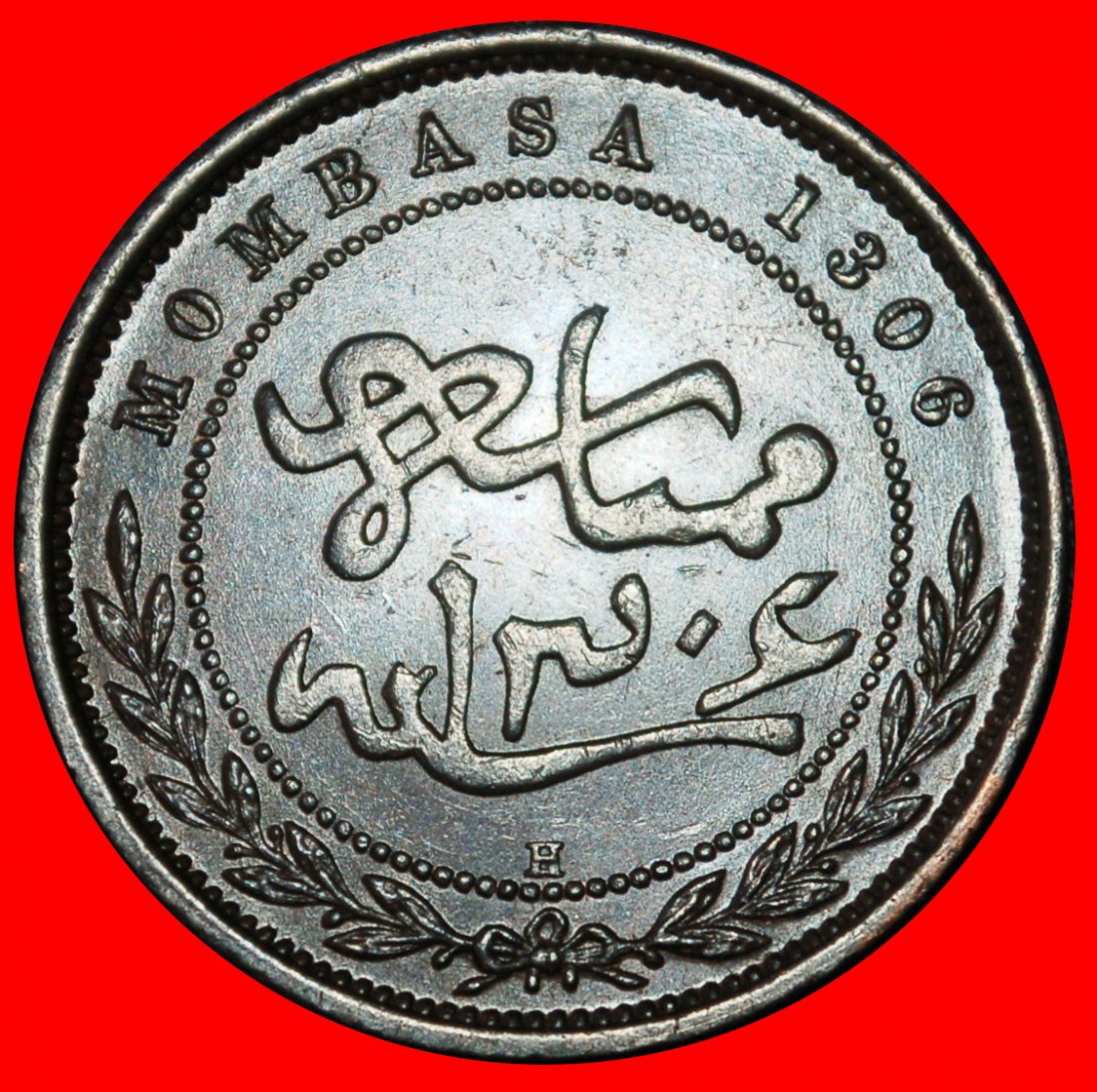 Ⰶ GREAT BRITAIN 1888: EAST AFRICA MOMBASA KENYA★1 PAISA 1306-1888H! RARE! ★LOW START ★ NO RESERVE!