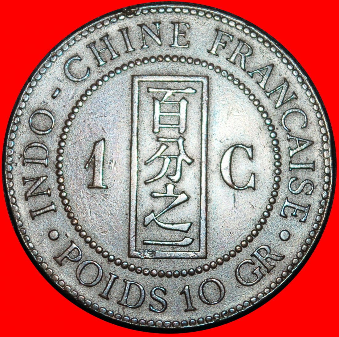  Ⰶ FRANKREICH (1885-1894):INDOCHINA KAMBODSCHA LAOS VIETNAM TONKIN★1 CENT 1892A ANKER★OHNE VORBEHALT!   