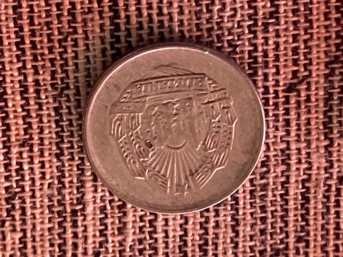  Münze Umlaufmünze Rumänien 5 Bani 1966   