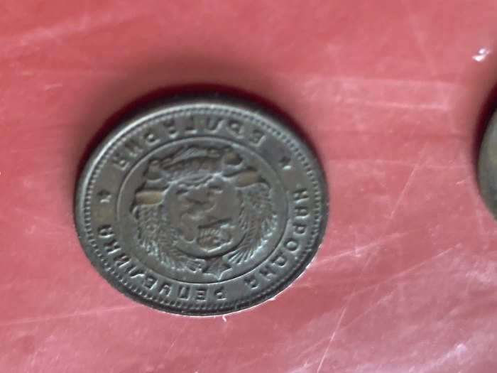  Münze Umlaufmünze Bulgarien 2 Stotinki 1962   