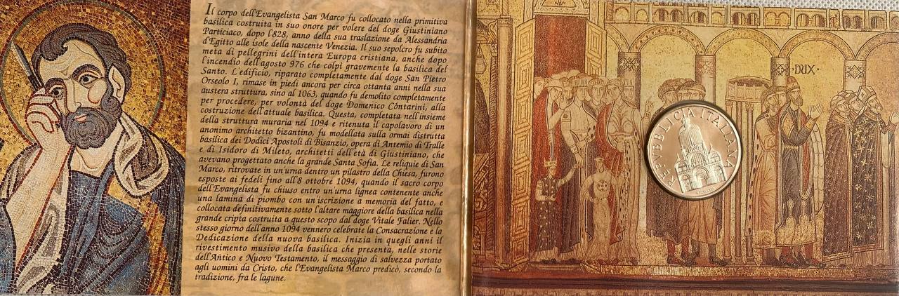  Italy 1000 lire 1994 900th Anniversary - St. Mark’s Basilica Silver Booklet BU   