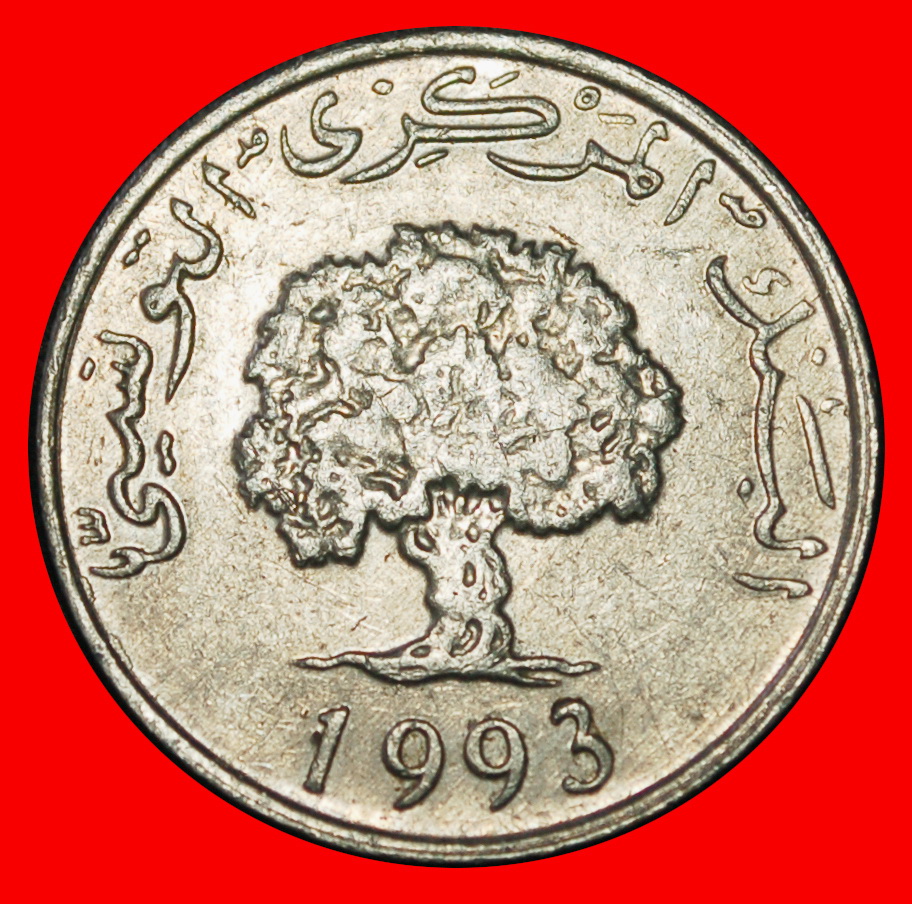  Ⰶ GREAT BRITAIN (1960-1996): TUNISIA ★ 5 MILLIEMES 1993 OAK TREE! ★LOW START★ NO RESERVE!   