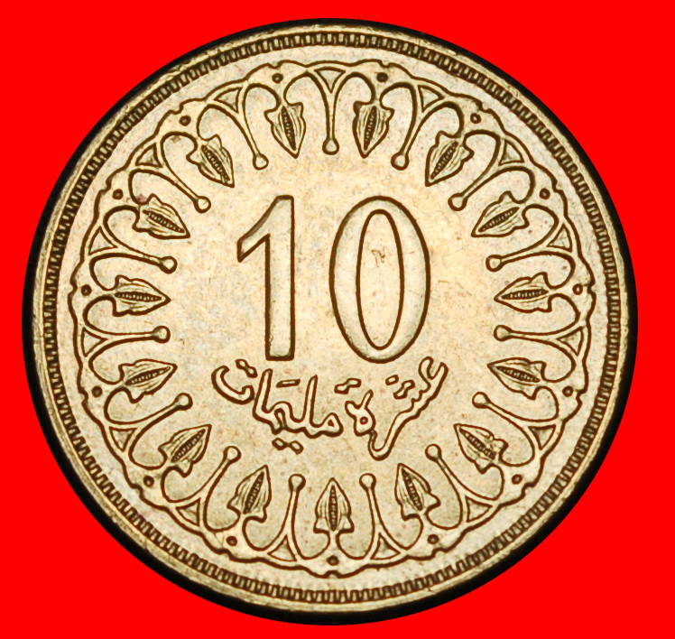 Ⰶ GREAT BRITAIN (1960-2008): TUNISIA ★ 10 MILLIMES 1416-1996! UNC! ★LOW START★ NO RESERVE!