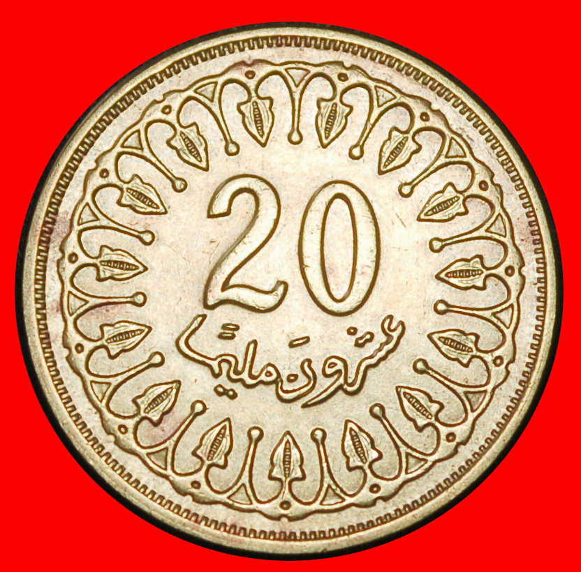 Ⰶ GREAT BRITAIN (1960-2005): TUNISIA ★ 20 MILLIMES 1416-1996! ★LOW START★ NO RESERVE!