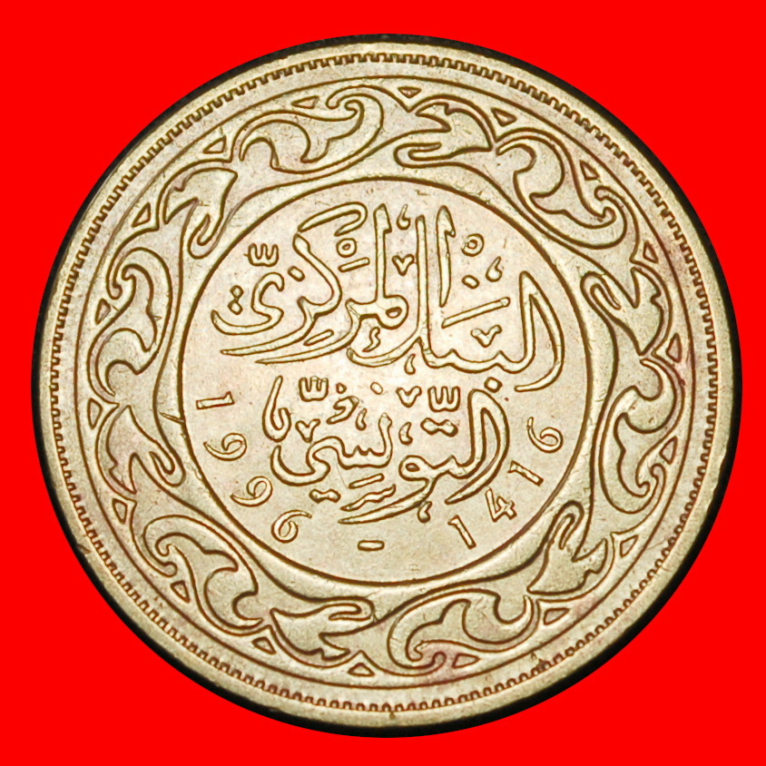  Ⰶ GREAT BRITAIN (1960-2005): TUNISIA ★ 20 MILLIMES 1416-1996! ★LOW START★ NO RESERVE!   