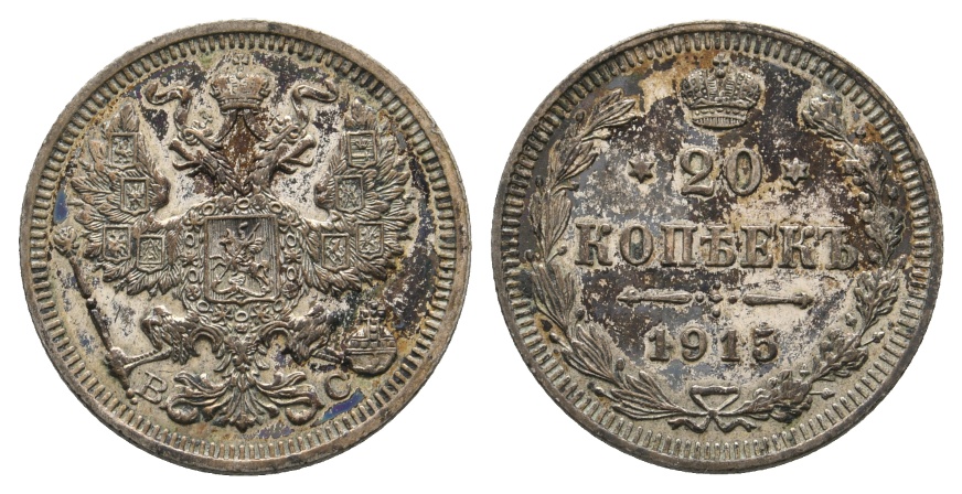  Russland; 1 Kleinmünze 1915   
