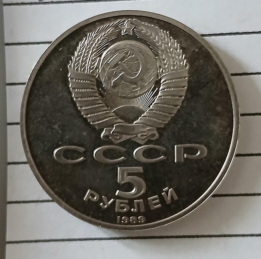  Russland - UdSSR 5 Rubel 1989 Samarkand   