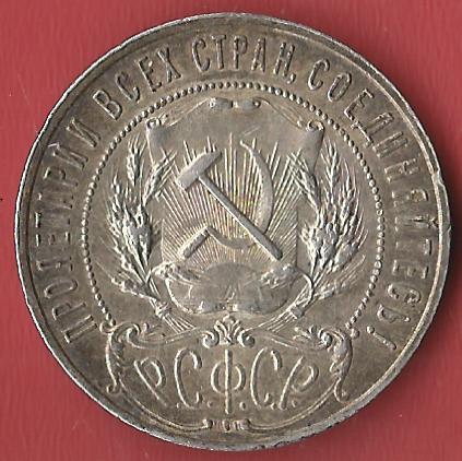  Russland 1 Rubel 1921 prägefrisch Koblenzer Muenzen Studio Münzankauf Koblenz Frank Maurer AL132   