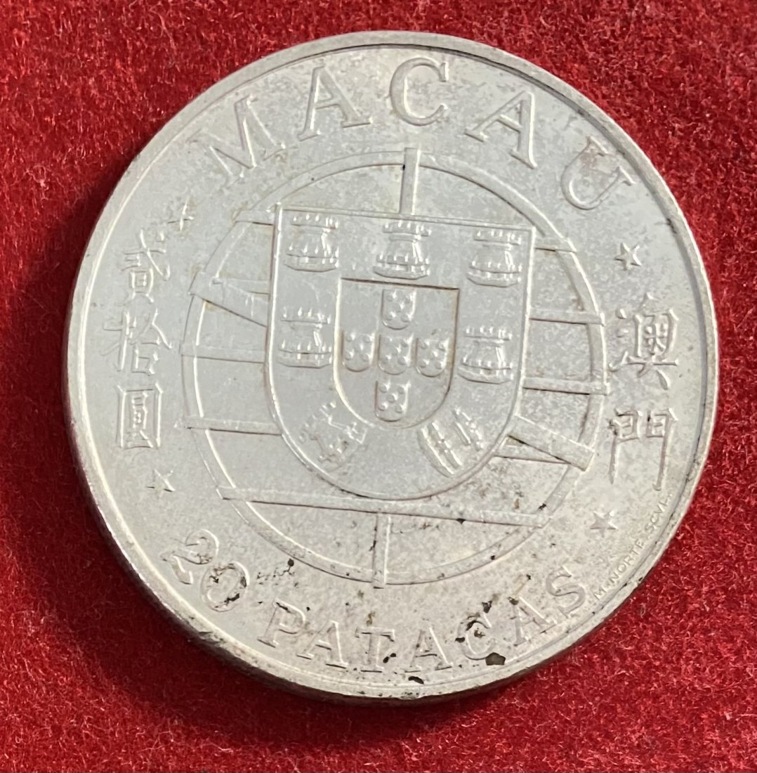  MACAU - 20 PATACAS - 1974 - SILVER   