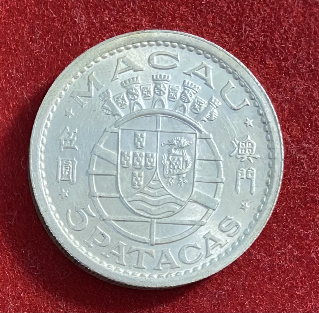 MACAU - 5 PATACAS - 1952 - SILVER